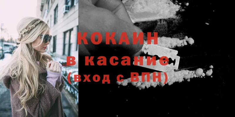 кракен tor  купить наркоту  Муром  Cocaine FishScale 