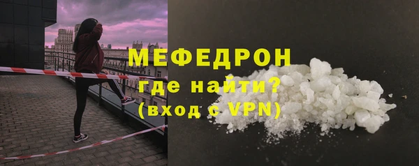 MDMA Premium VHQ Бронницы