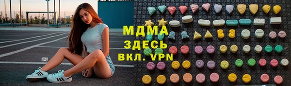 MDMA Premium VHQ Бронницы