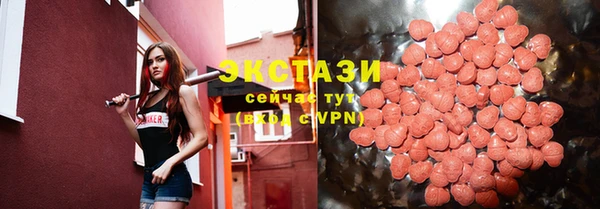 MDMA Premium VHQ Бронницы