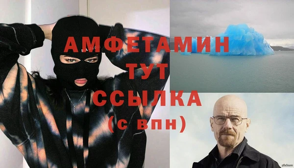 стафф Бугульма