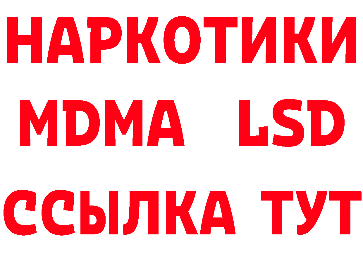 ГАШ гарик вход дарк нет МЕГА Муром