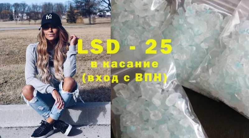 площадка наркотические препараты  Муром  LSD-25 экстази кислота 