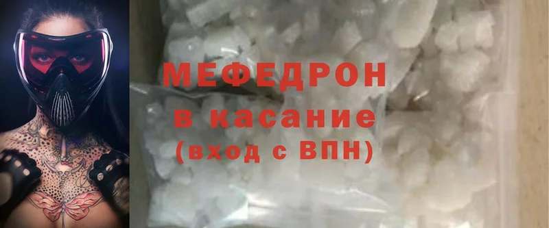 blacksprut tor  Муром  МЯУ-МЯУ mephedrone 